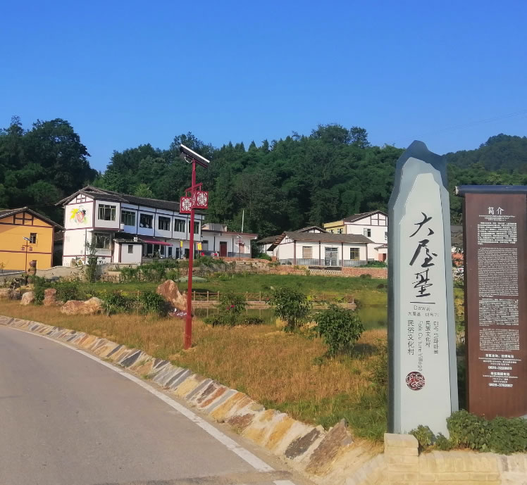 Tourism landscape lamp project in Xiufeng village of Chang'an Township